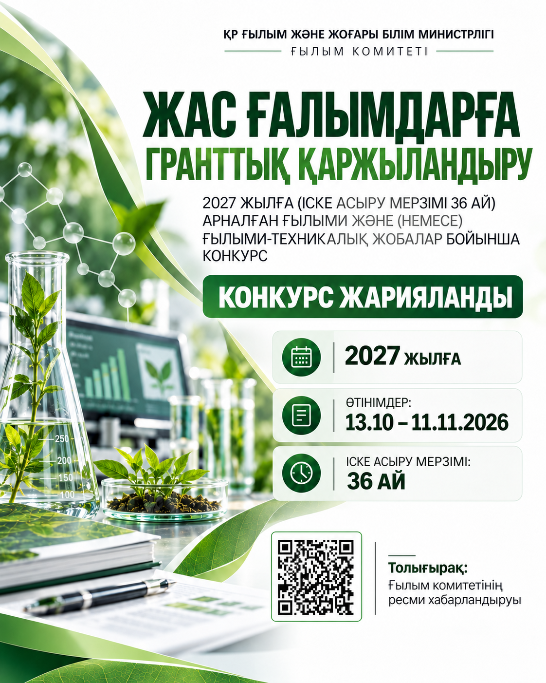 news card image